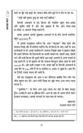 Aapka Manto