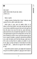 Aapka Manto
