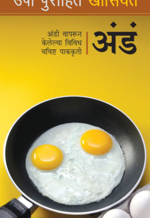 Anda Khasiyat