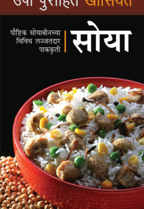 Soya Khasiyat