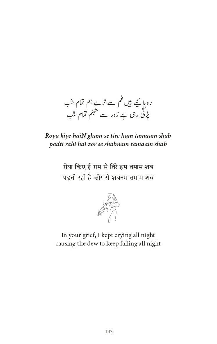 Poetic Fusion Combo Set (English)