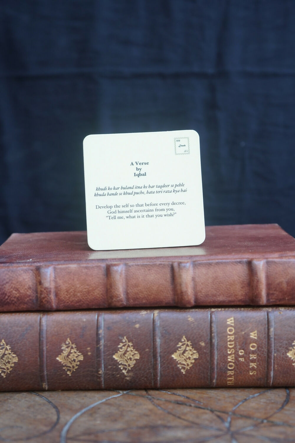 Khudi Ko Kar Buland Itna by Iqbal Fridge Magnet