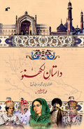 Dastan-E-Lucknow