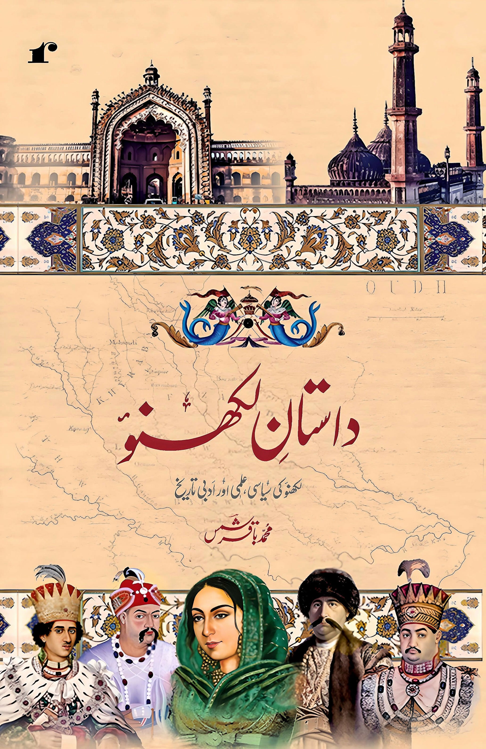 Dastan-E-Lucknow