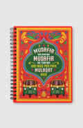 Musafir Hai Hum Bhi Spiral Notepad – Urdu Truck Art Shayari Notepad