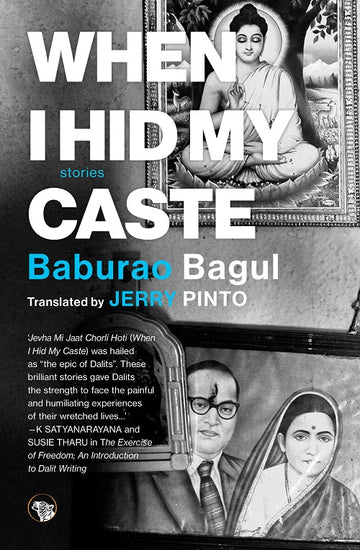 When I Hid My Caste