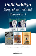 Dalit Sahitya By Omprakash Valmiki Combo