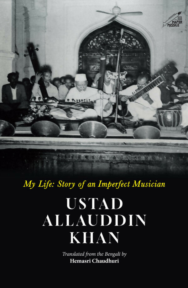 My Life: Story of an Imperfect Musician (H.B)
