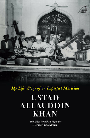 My Life Story of an Imperfect Musician