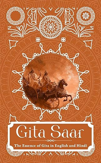 Gita Saar: The Essence of Gita in English and Hindi