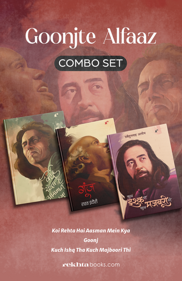 Combo 4 Khayaal Ka Safar Combo Set (1)