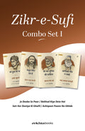 Zikr-e-Sufi - Combo Set (Hindi)