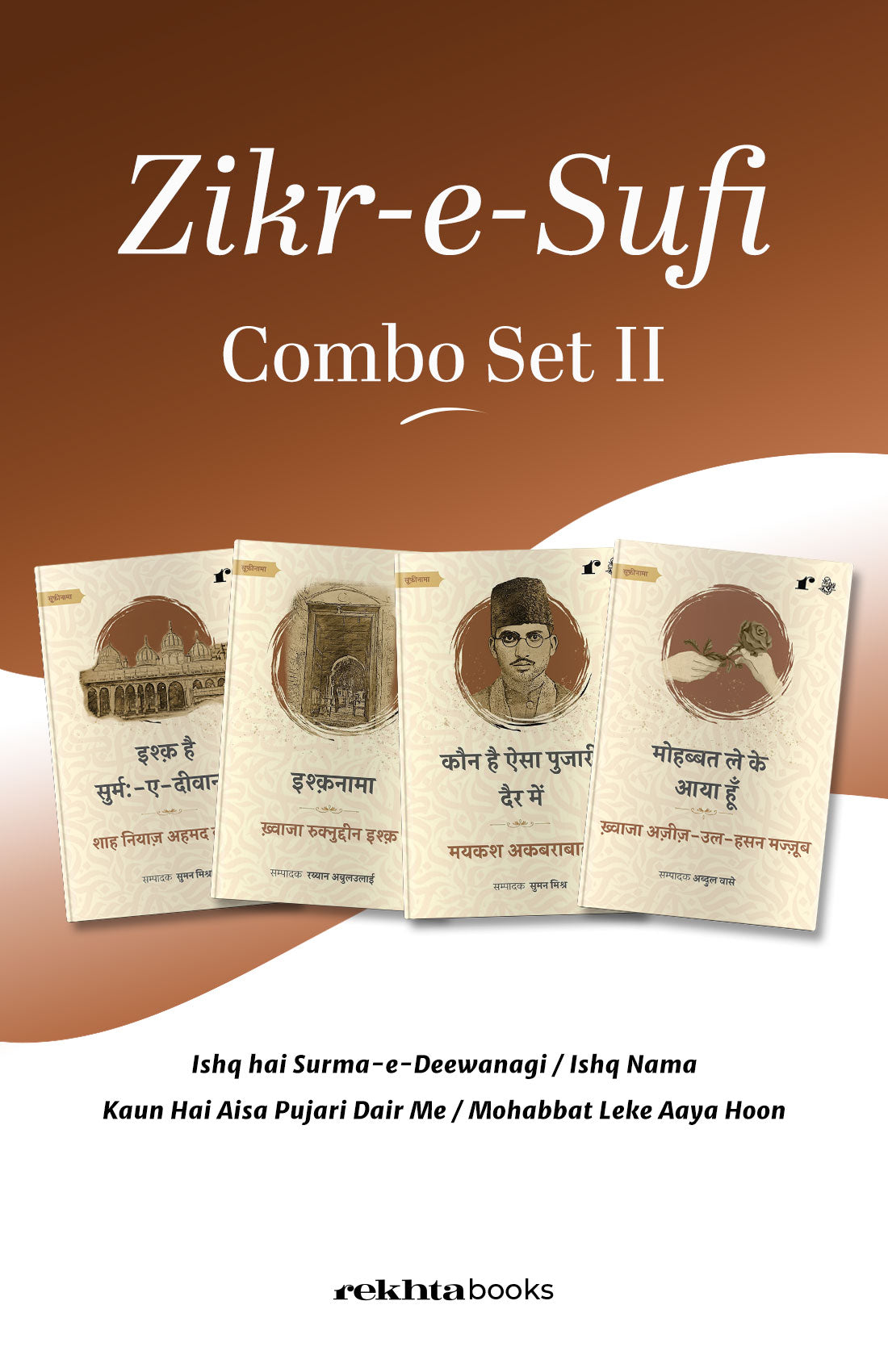 Zikr-e-Sufi - Combo Set (Hindi)