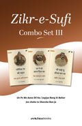 Zikr-e-Sufi - Combo Set (Hindi)