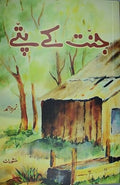Jannat Ke Pattey