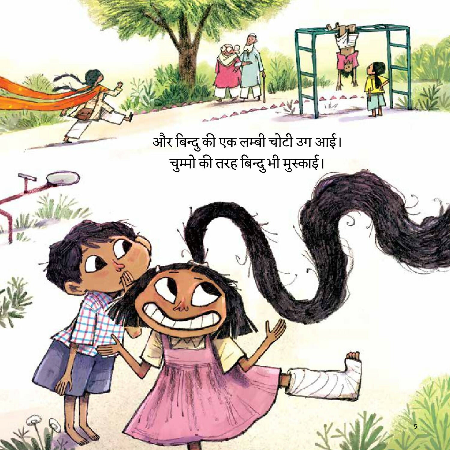 Ee Ki Matra