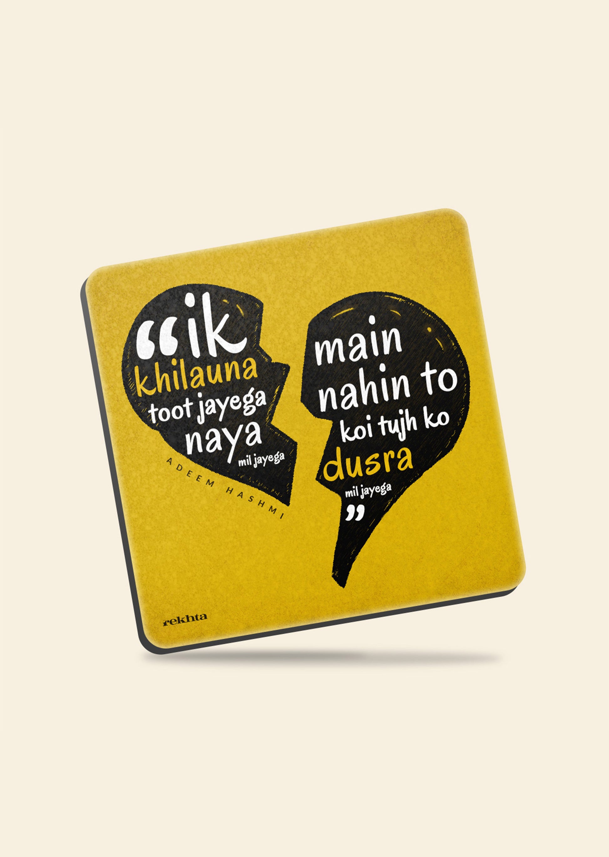 Rekhta Fridge Magnets