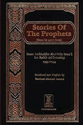 Stories of the Prophets