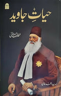 Hayat e Javed Biography of Sir Syed Ahmad Khan