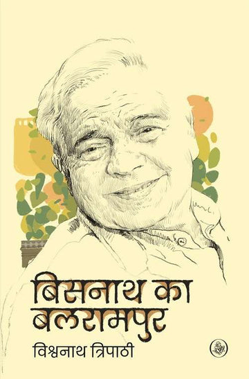 Bisnath Ka Balrampur