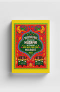 Rekhta's Poetry Journals/ Diaries