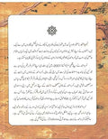 Haalim Part-2 (Hum Qaidi Waqt kay)