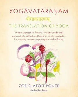 Yogavataranam