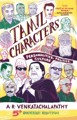 Tamil Characters: 5th Anniversary Edition