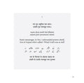 SHRI HANUMAN CHALISA