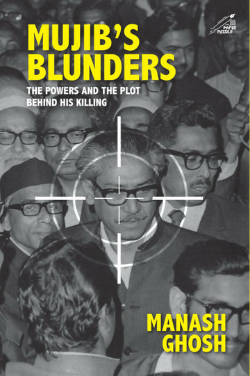 MUJIBS BLUNDERS