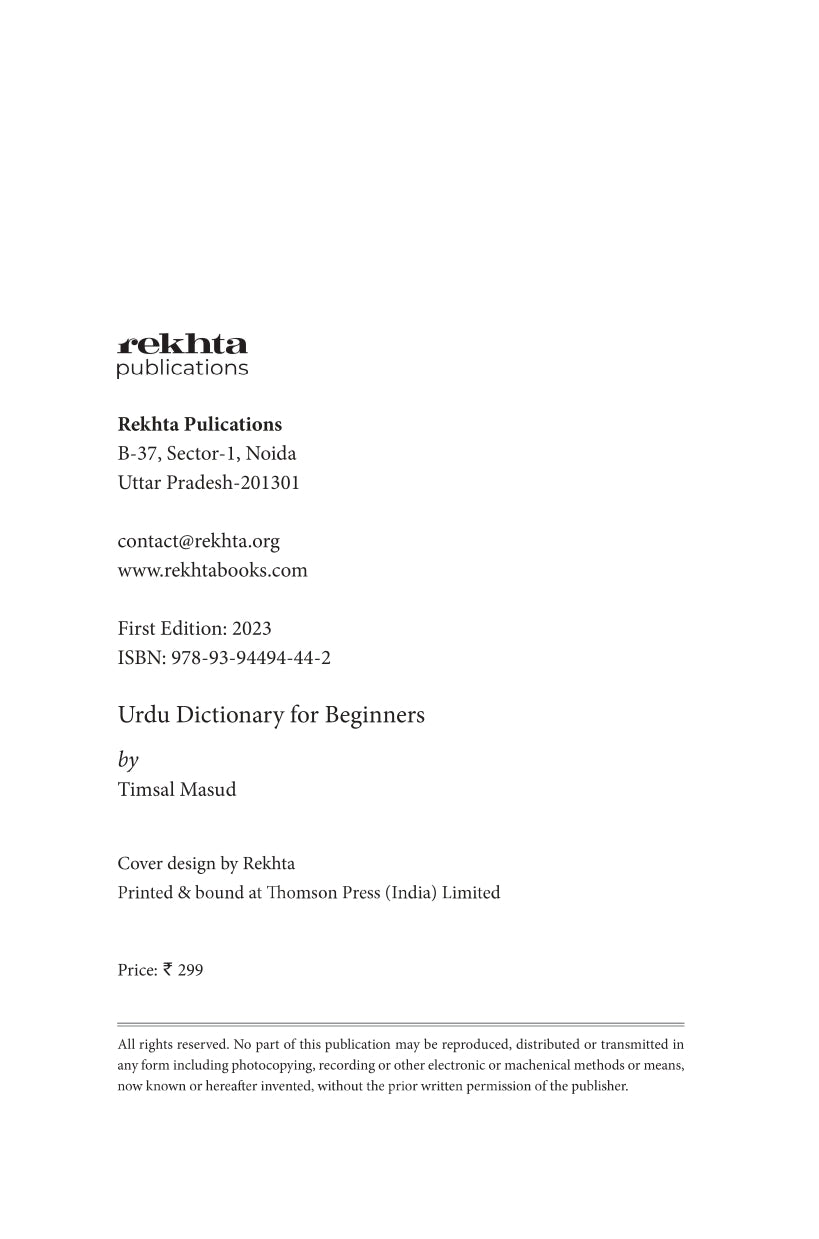 Urdu Dictionary for Beginners