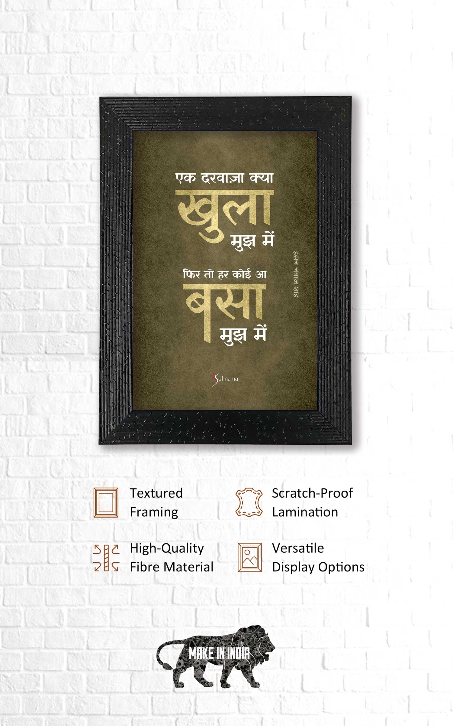 Sufi Quotes Wall Posters with Frame for Home and Office of Hasan Nawaaz Shah