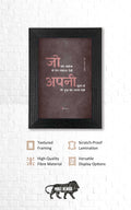 Sufi Quotes Wall Posters with Frame for Home and Office of Shah Akbar Danapuri