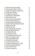 Main Zinda Hoon Book Combo Set