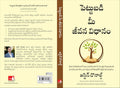 the-lifestyle-investor-telugu