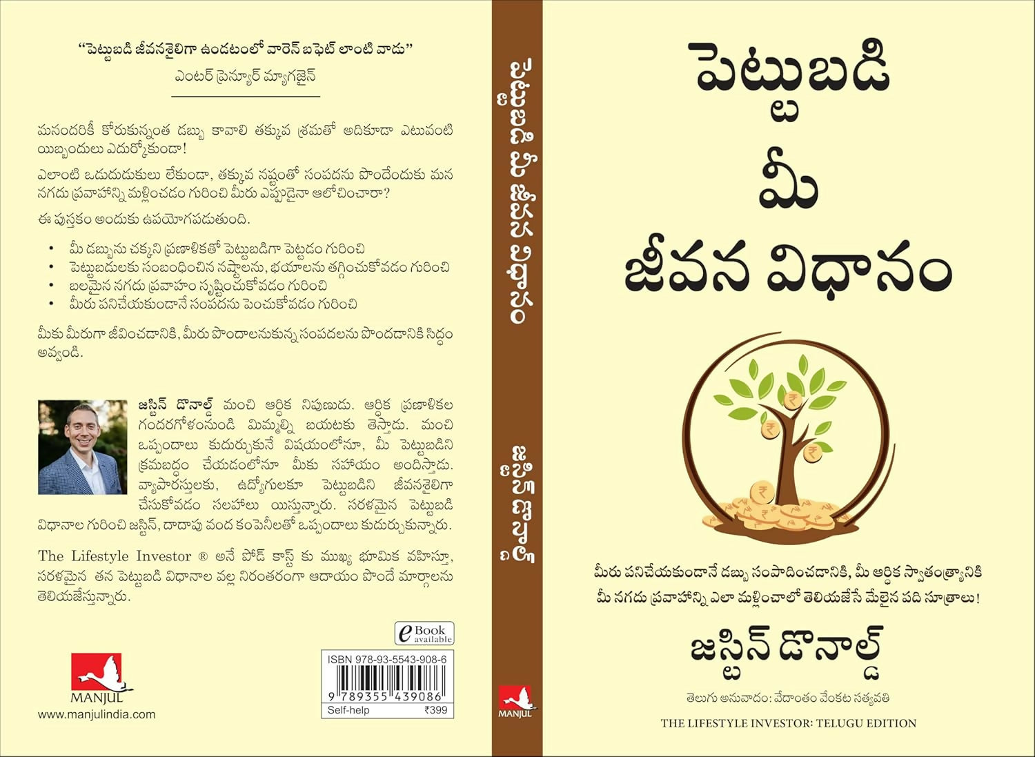 the-lifestyle-investor-telugu