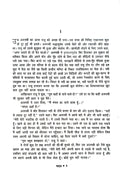 R.K. Narayan - Malgudi and Beyond - Combo Set (Hindi)