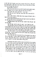 R.K. Narayan - Malgudi and Beyond - Combo Set (Hindi)