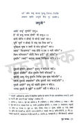 Bhakti Kaal Ke Kavi - Combo Set (Hindi)
