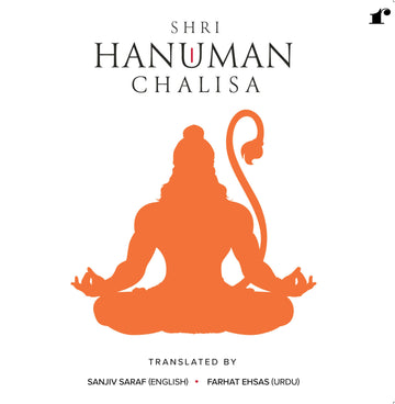 Hanuman Chalisa - Cover Front
