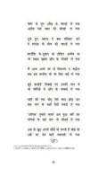 Main Zinda Hoon Book Combo Set