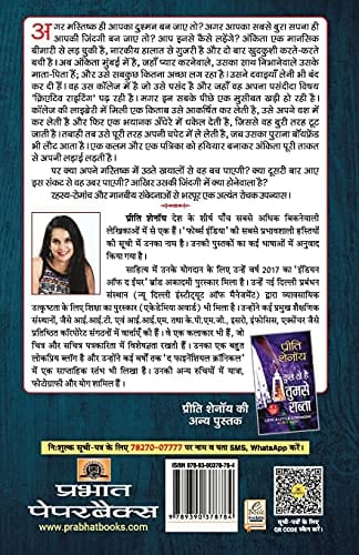 ZINDAGI BULA RAHI HAI