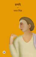 Ityadi
