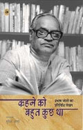 Kahne Ko Bahut Kuchh Tha