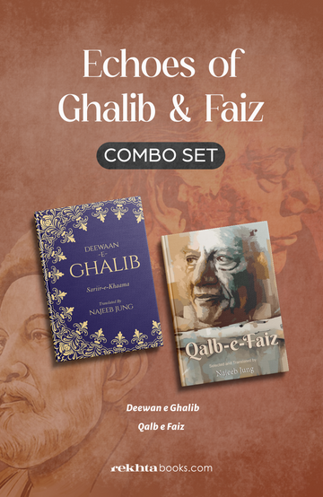 Combo 2 Echoes of Ghalib & Faiz Combo Set