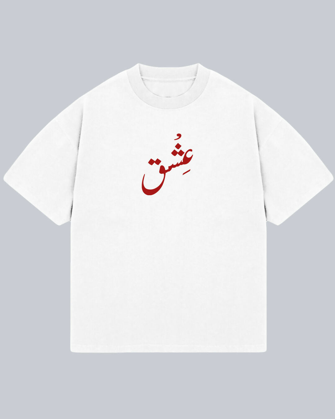 Ishq Oversized Unisex Tshirt