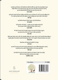 Sapiens A Graphic History, Volume 1- Maanav Jaati ka Janm (Hindi)