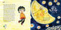 Pluto February - March 2025