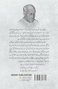 FIKRO ZIKR by Josh Malihabadi