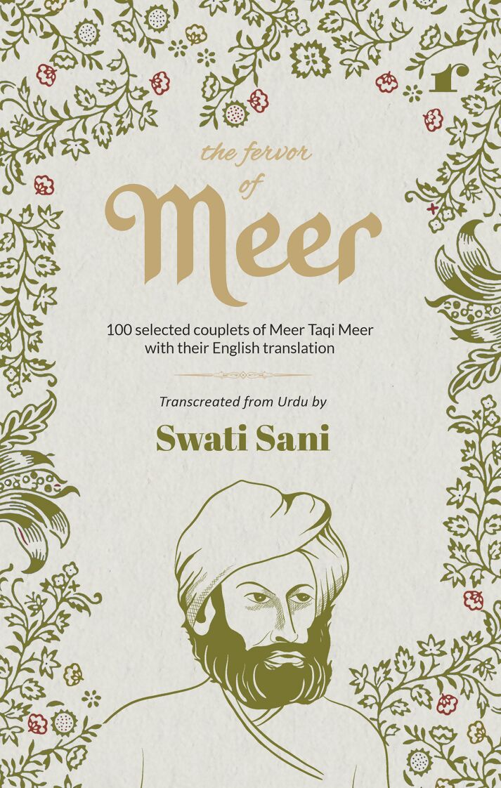 Poetic Fusion Combo Set (English)